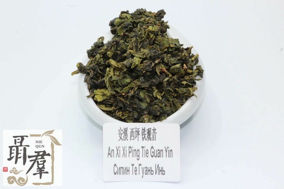 China oolong tea High level Tie Guanyin from Xi Ping village 100g