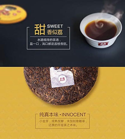 Phoenix Princess Menghai Tea Lunar New Year Commemorative Tea Menghai Puer 100g
