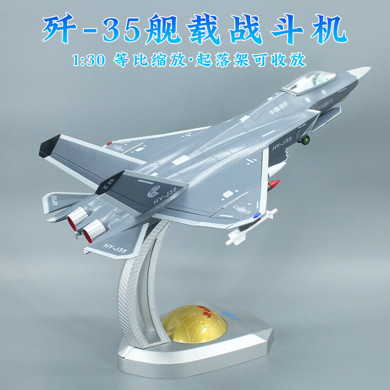 1:30 50CM Shipborne Fighter Jets Plane Airplane Diecast Military Aircraft Model
