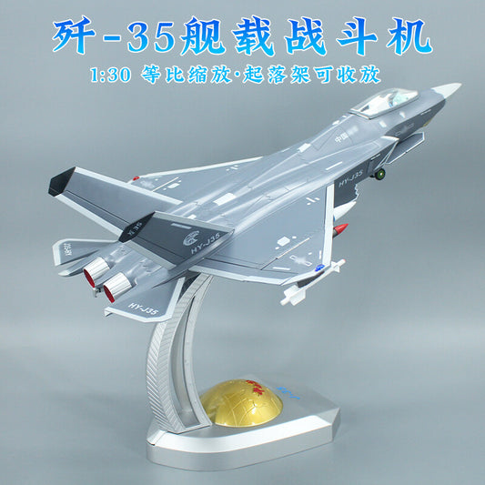 1:30 50CM Shipborne Fighter Jets Plane Airplane Diecast Military Aircraft Model