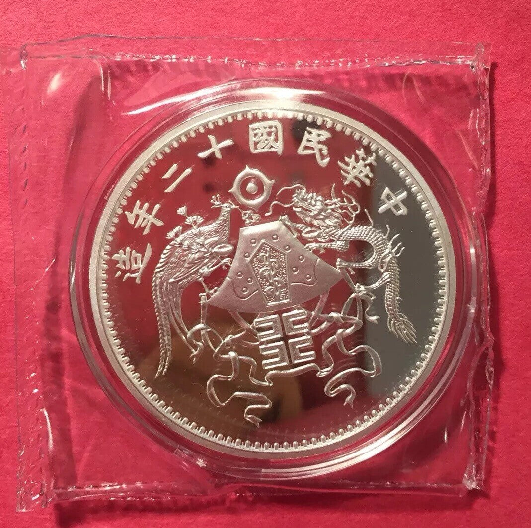 2019 China 1 oz Silver Dragon & Phoenix Dollar Restrike Premium Gem Art 上海币厂精品