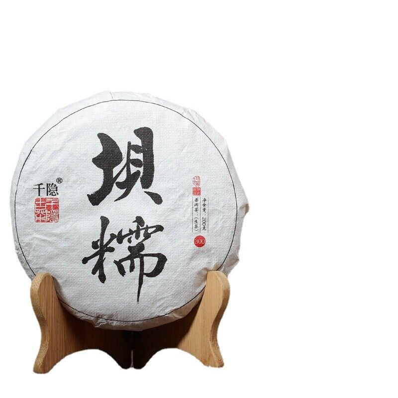200g Yunnan Pu'er Tea Bannuo Ancient Tree Tea Pu'er Raw Tea Small Cake Tea