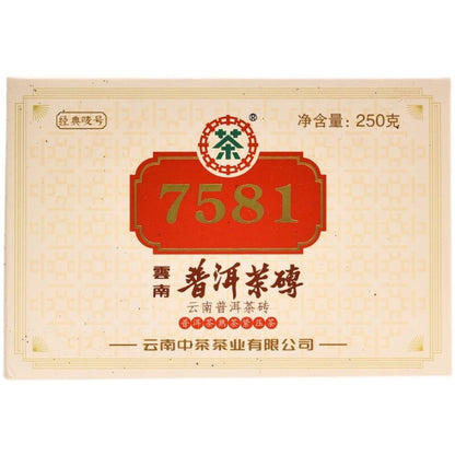 2021 Chinese Tea Yunnan 7581 Ripe Puer Tea Brick Shu Pu-erh Tea Brick 250g Box -