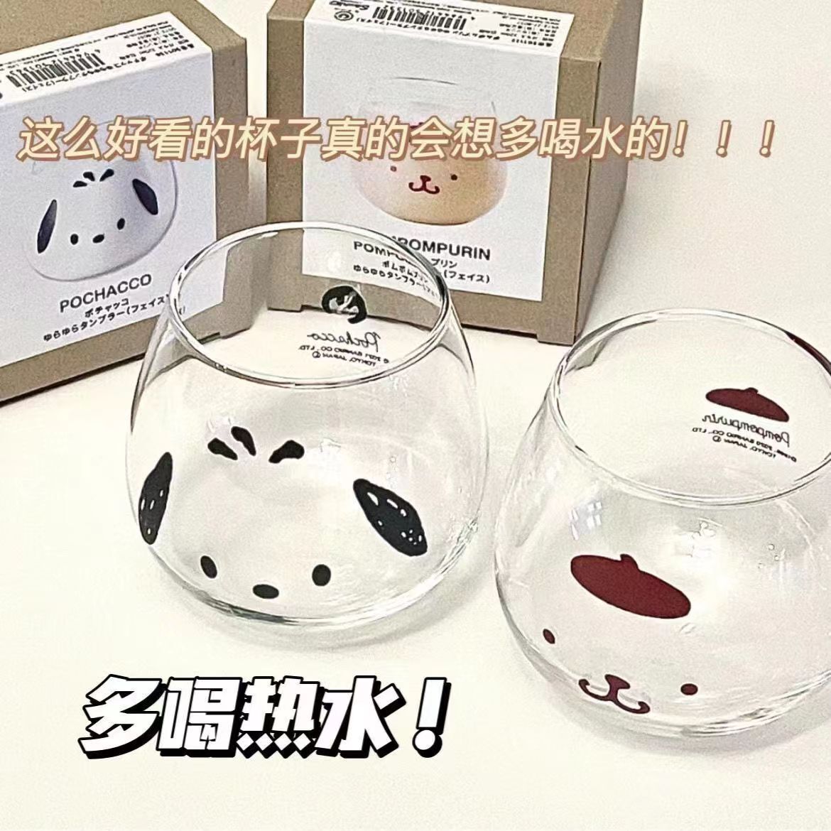 Hello Kitty Water Cup Milk Juice Beverage Cute Cartoon Girl