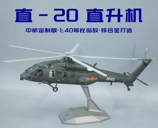 1:40 49CM AVIC Z-20 Armed Helicopter Airplane Diecast Military Aircraft Model