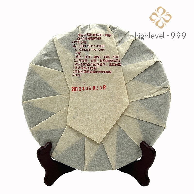 357g 2012 Yongfa Tea Factory Yongde Ancient Tree Pu'er Tea Cake Ripe Puerh Seven