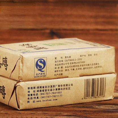 Anhua Baishaxi Hei Zhuan Cha Dark Tea Brick Tea 400g Top-grade China Dark Tea
