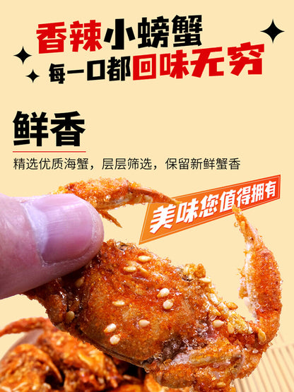 Spicy Crab Instant Crab Crispy Pearl Crab- Seafood Specialty Leisure Snacks Food