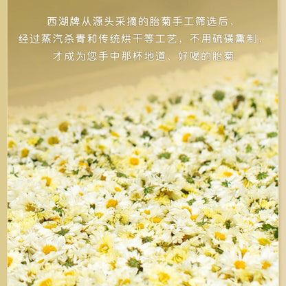 50G high-quality West Lake brand genuine chrysanthemum camellia plant tea -
