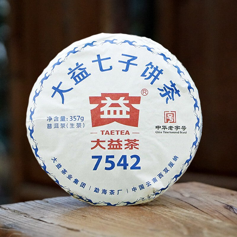 China Yunnan Classical Pu-erh Raw Puer Menghai Dayi 7542 Pu'er Tea Cake tee,357g