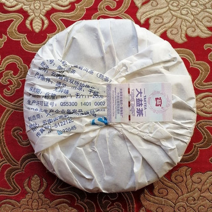 TAETEA Royal Round * 2015 Yunnan Menghai Tea Dayi Ripe Pu Er Puer Cake 200g 1501