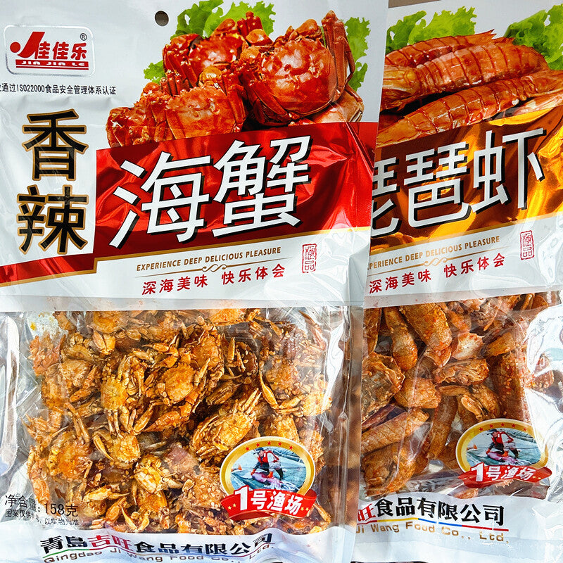 Ready-to-eat Spicy Seafood Snacks Spicy Pipa Shrimps Sea Crabs Snacks Specialty