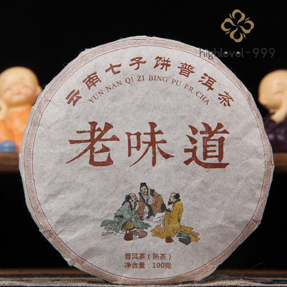 100g Pu'er Tea Ripe Tea Cake Old Flavor Small Cake Yunnan Qizi Cake Tea