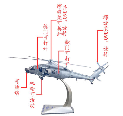 1:28 53CM China Air Force Z-20 Helicopter Airplane Diecast Plane Aircraft Model