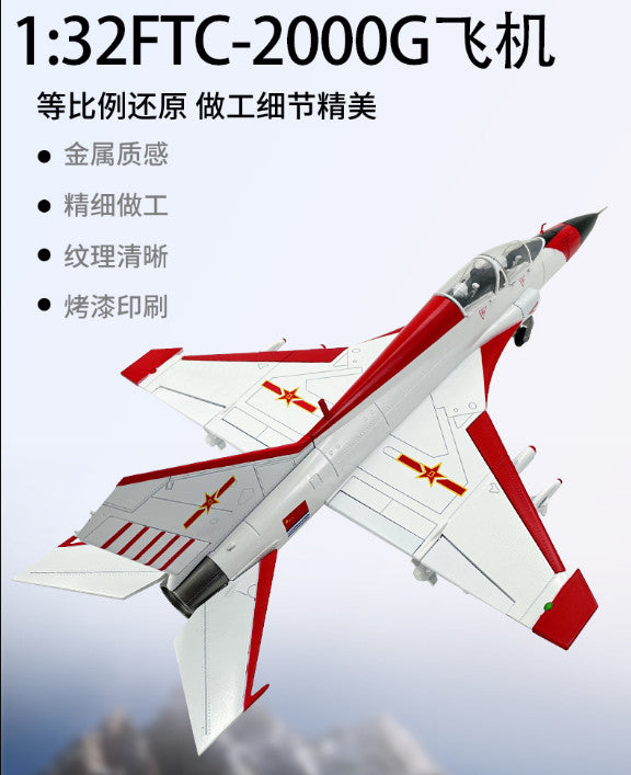 1:32 50CM JL-9G FTC-2000 Trainer Fighter Jet Aircraft Diecast Military Model