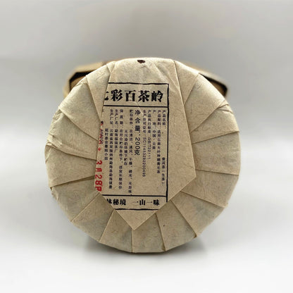 200g 2017 Nonpareil Supreme BanZhang Ancient Tree Puer Pu'er Puerh Raw Tea Cake