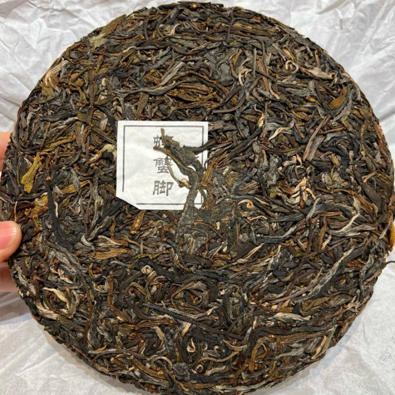 Ding Chun Yuan Wild Jingmai Pang Xie Jiao Feet of Crab Pu-erh Tea 357g Raw-