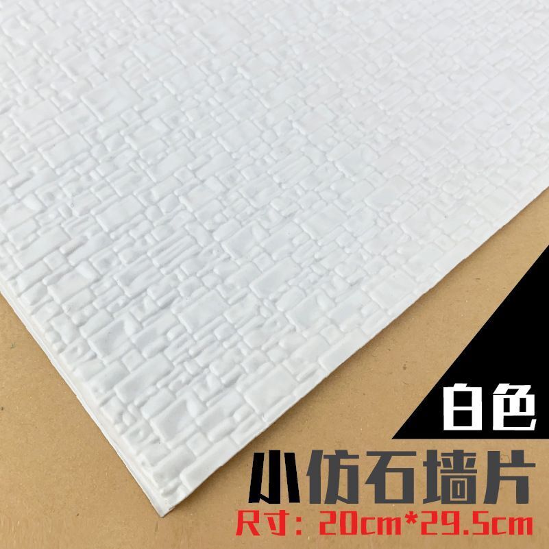 Model Building Material 2Pcs Simulation PVC Roof Tile Wall DIY Scene Diorama Kit