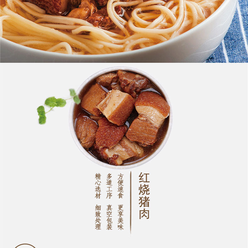 Canned Food Xiamen Gulong Braised Pork 256g Specialties Cooked Food