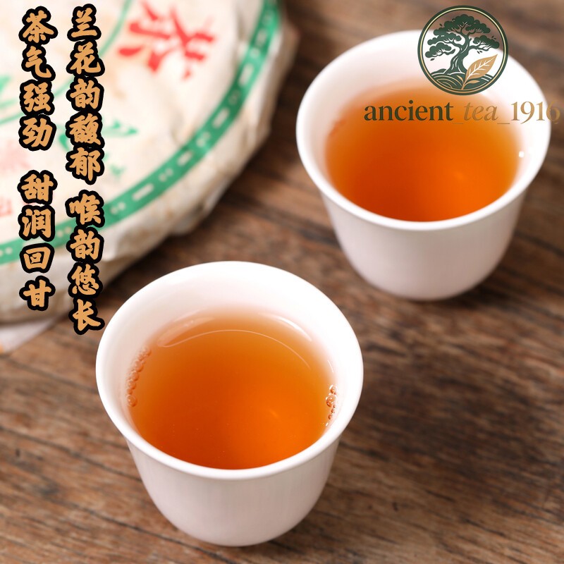 357g Laoman'e Banzhang Tea Factory 2007 Arbor Chunhao Pu-erh Pu'er Raw Tea Cake
