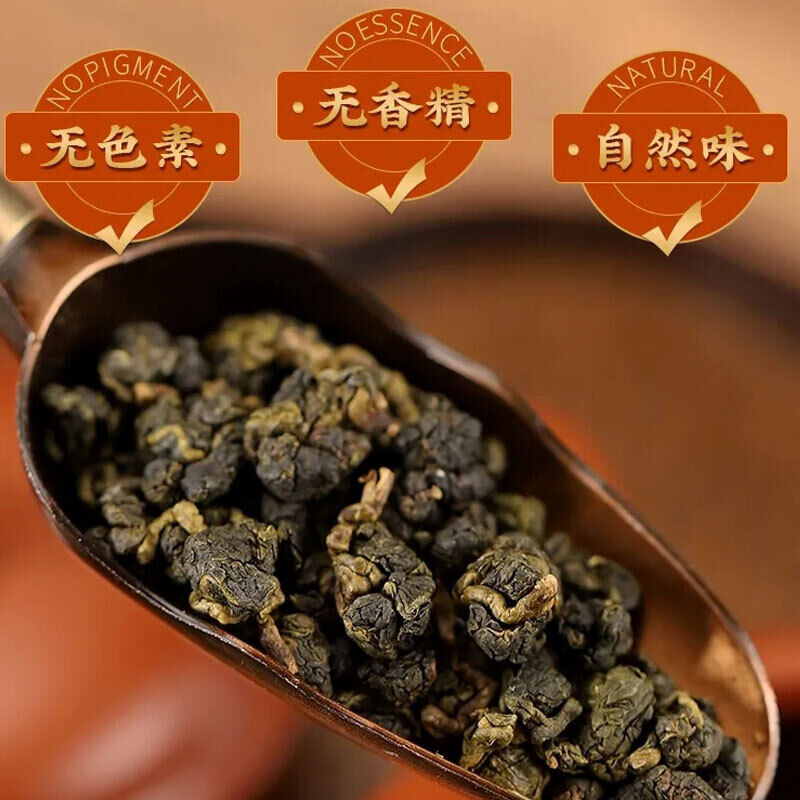 Taiwan Milk Oolong green tea organic Jinxuan Alishan High Mountain Oolong Tea