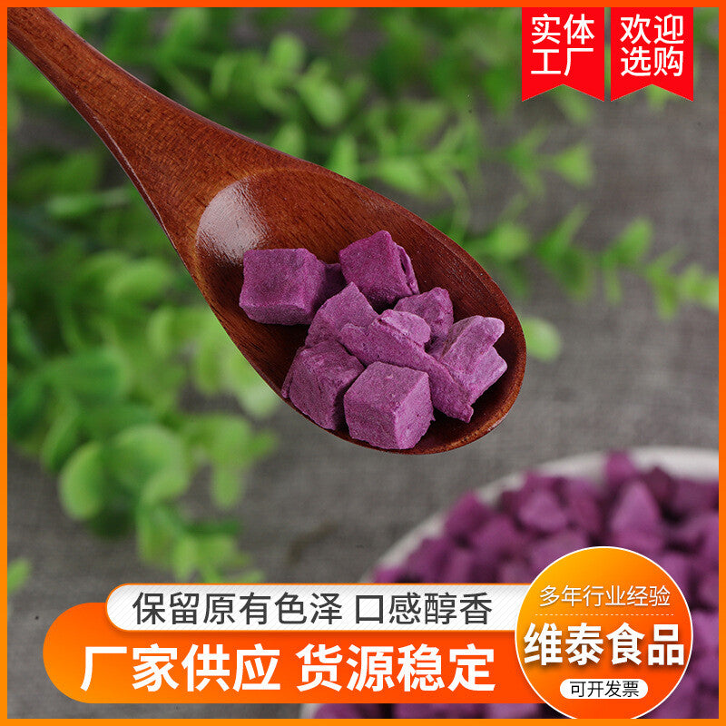250g/500g Natural Freeze-Dried Purple Sweet Potatoes - Freeze-Dried Vegetable