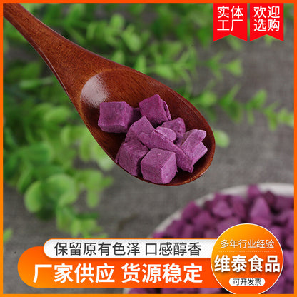 250g/500g Natural Freeze-Dried Purple Sweet Potatoes - Freeze-Dried Vegetable