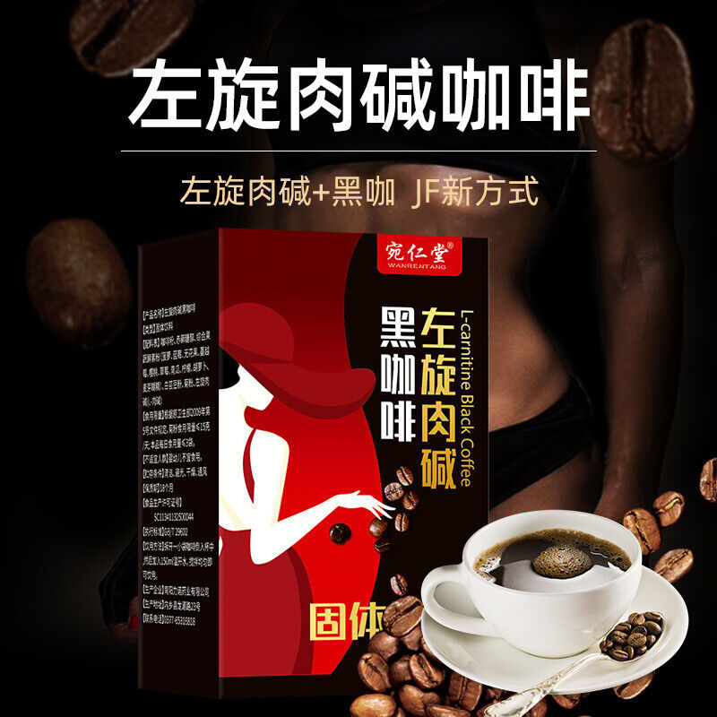 L-Carnitine Black Coffee Fat Loss Coffee 120g