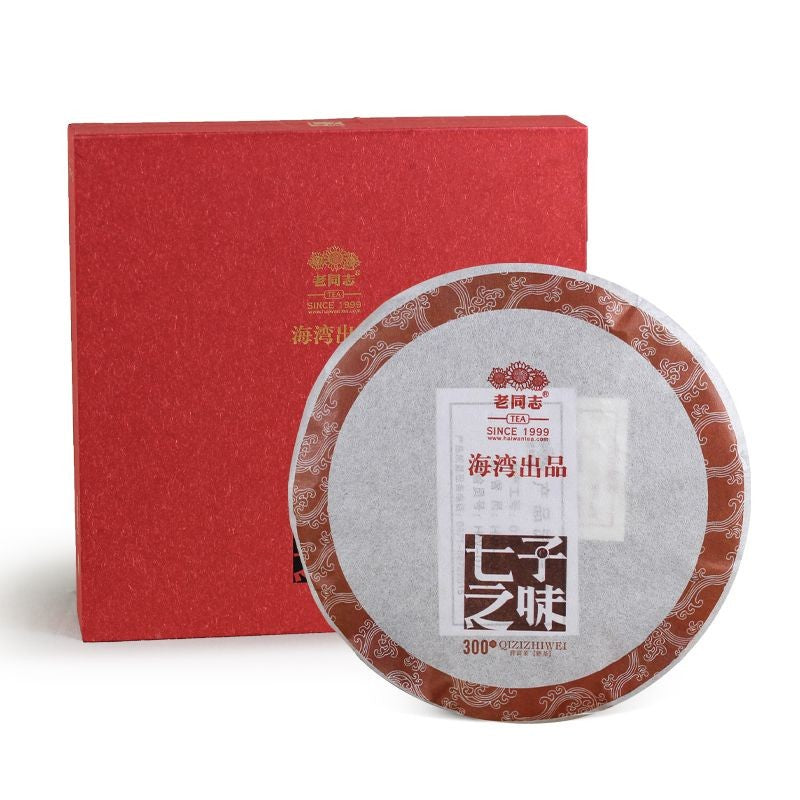300g Pu'er Tea 2013 Qi Zi Zhi Wei Ripe Pu'er Tea Cake Gift Box Pack