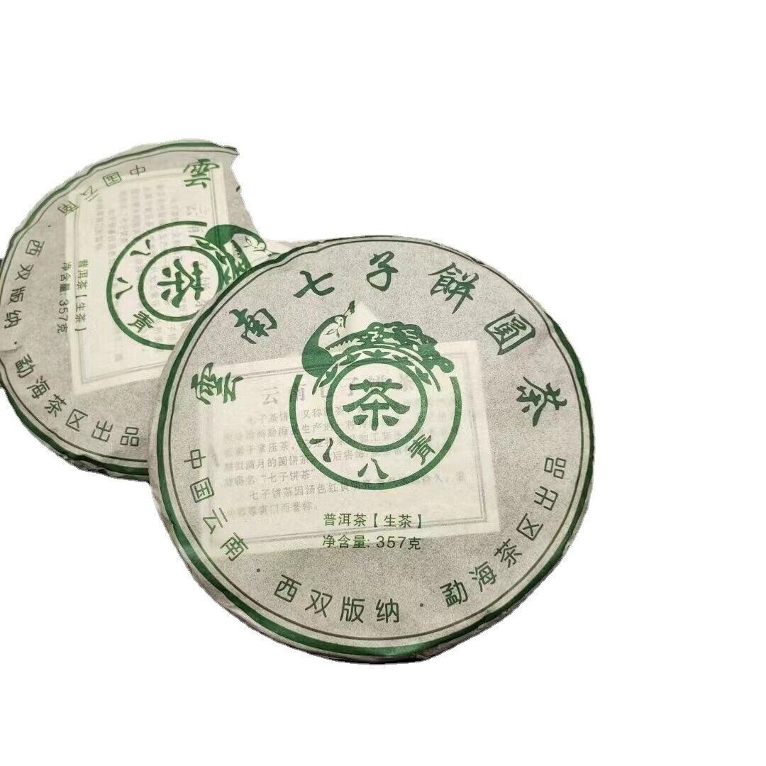 Yunnan Tea Menghai Seven Cakes Eight Eight Pu'er Tea Raw Tea 357g Cake Tea