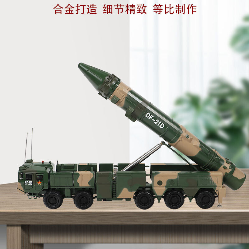 1: 35 China Dongfeng DF 21D Ballistic Missile Launch Vehicle Alloy Model