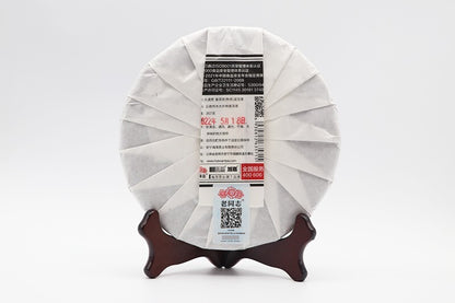 普洱 2022 pu erh LAO TONG ZHI DA MAN GUAN Ripe Puerh Tee Puer grand slam Tea 357g