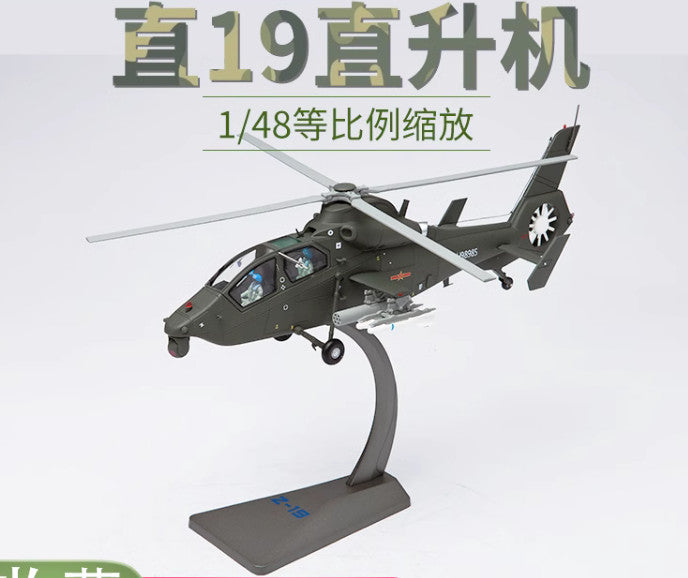 35CM AF1 1:48 PLA Z-19 Helicopter Plane Airplane Diecast Military Aircraft Model