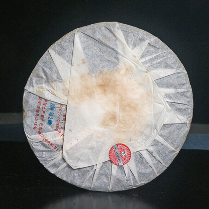 Pu-erh Puer Kunming Tea Factory CNNP 7121 Pu'er Tea Cake 357g/12.59oz