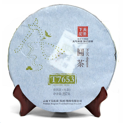 Pu'er Tea 2014 Golden Seal Series Xiaguan Round Tea T7653 Discus Raw Tea 357g