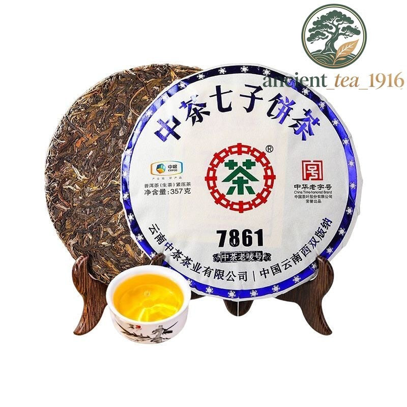 357g 2024 Pu'er Tea Raw Tea Yunnan Pu Erh Tea Cake
