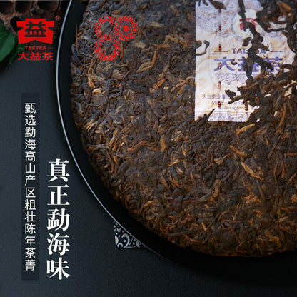 CHUN PIN * 2018 Mellow Taste Menghai Dayi Yunnan Pu-erh Tea Cake 357g Ripe Puer