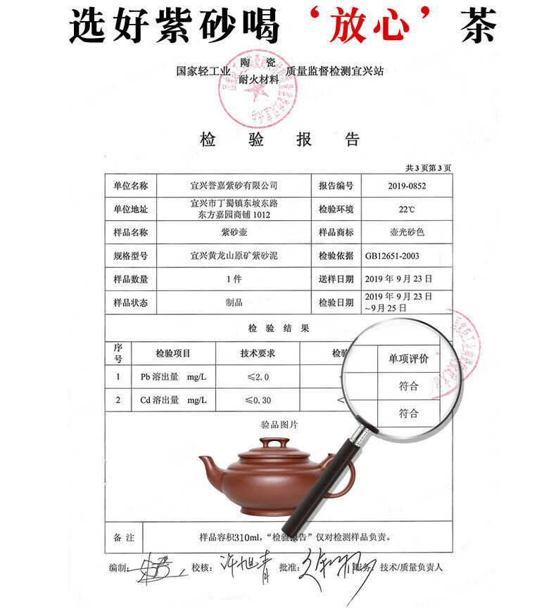 310cc Handmade Purple Sand Erqing Clay Tea Pot in Yixing, China, Shangxinqiao Tea Pot-