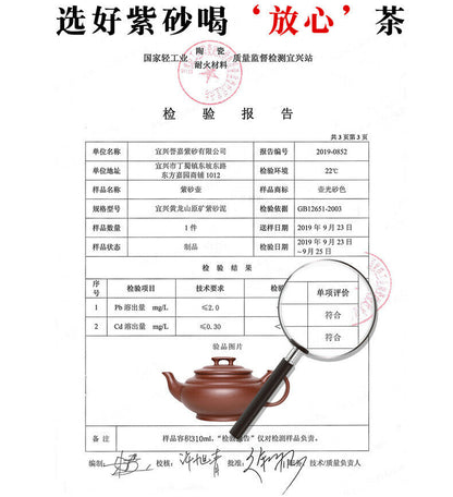 310cc Handmade Purple Sand Erqing Clay Tea Pot in Yixing, China, Shangxinqiao Tea Pot-