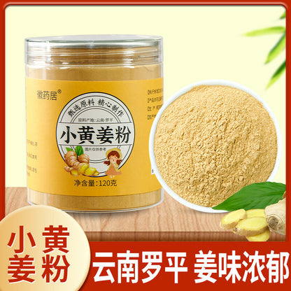 120g Canned Yunnan Small Yellow Ginger Powder - Dried Ginger Tea
