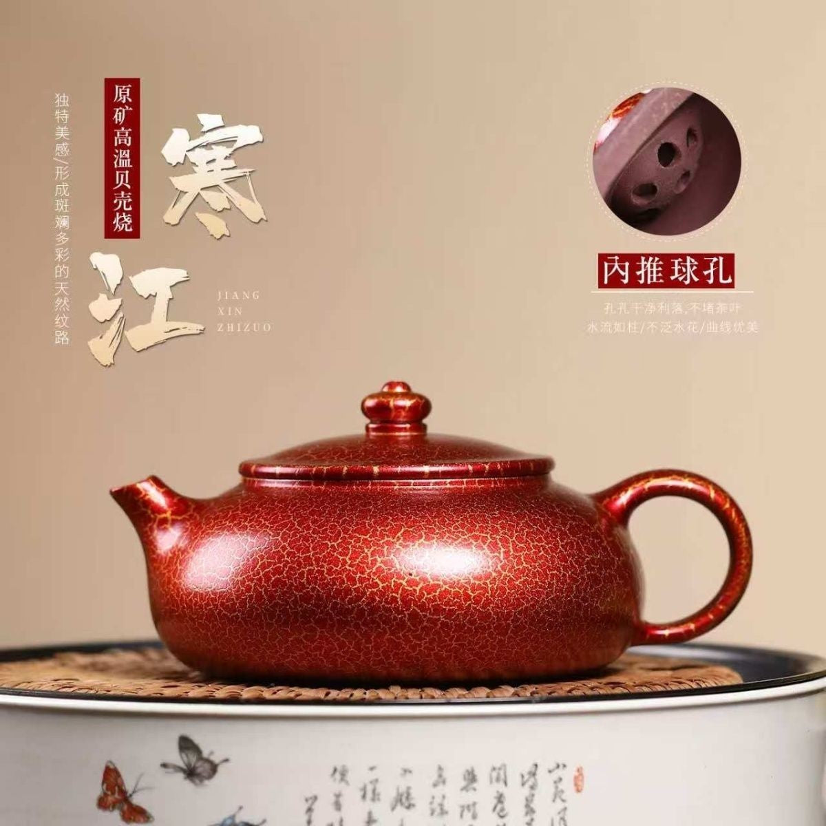 Yixing Zisha Clam Shell Fired Teapot 180ml Handmade Gongfu Tea Pot