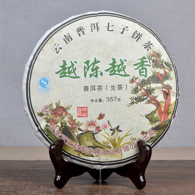 Mengku The More Old The More Fragrant Pu'er Tea 357g Puer Raw Tea Cake Shen