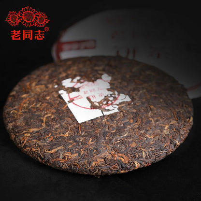 2022 Haiwan 9978 (Batch 221) Old Comrade Shu Puer Chinese Tea Ripe Puerh 357g