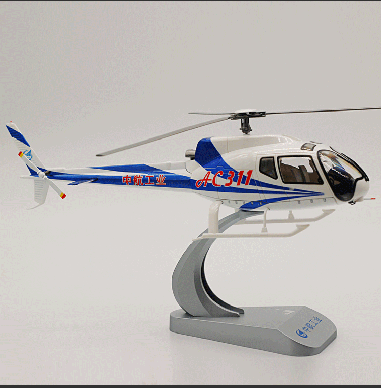 1:35 31CM AVIC AC311 Large Transport Helicopter Aircraft Diecast Airplane Model