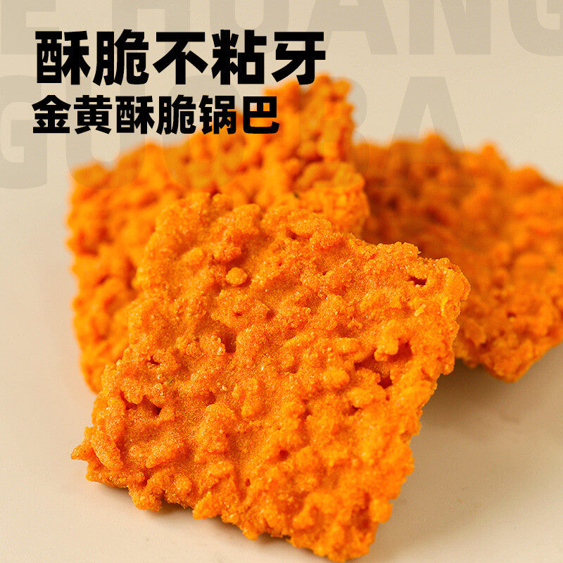 500g Crab roe glutinous rice crust, crab flavored salted egg yolk, crispy snack