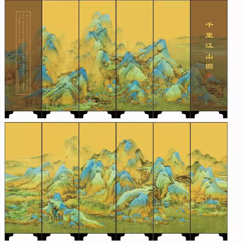 Vintage Japanese Screen Painting A Panorama of Rivers Mountains lacker