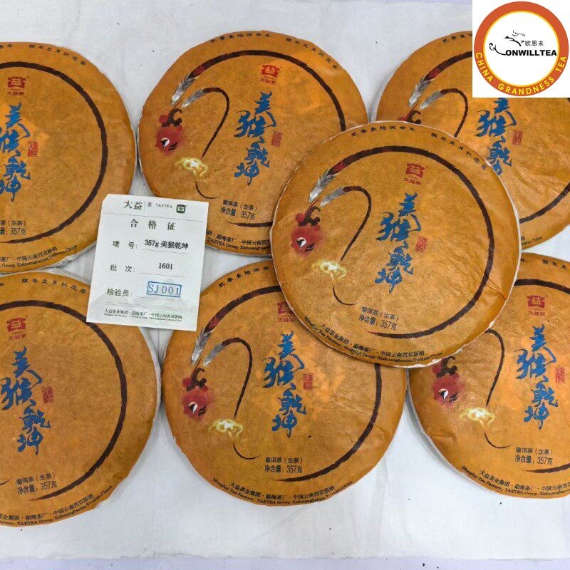 2016 Mei Hou Qian Kun Yunnan TAETEA Monkey Dayi Pu'er Tea Raw Puer Cake 357g