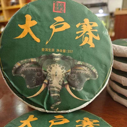 357g Yunnan Raw Puerh Tea Cake 2020 Dahusai Pu'er Raw Tea Cake Authentic Pu-erh