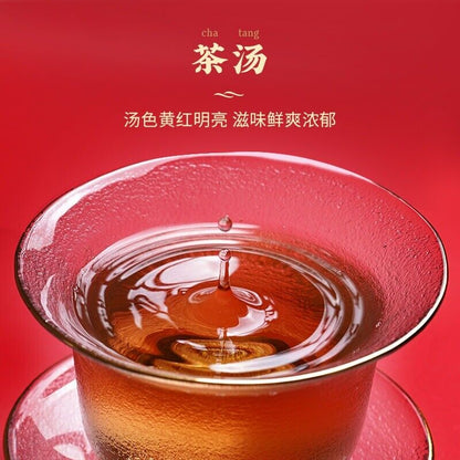 Dian Hong Classic 58 Premium Strong Tea Tasting Pack 12g
