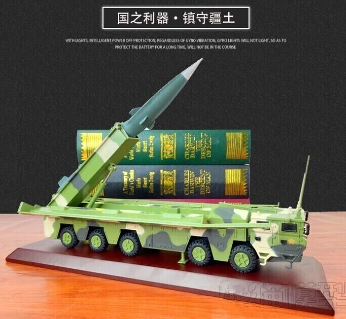 1:40 34CM DF-17 High-speed Ballistic Missile Launcher Truck Diecast Armor Model